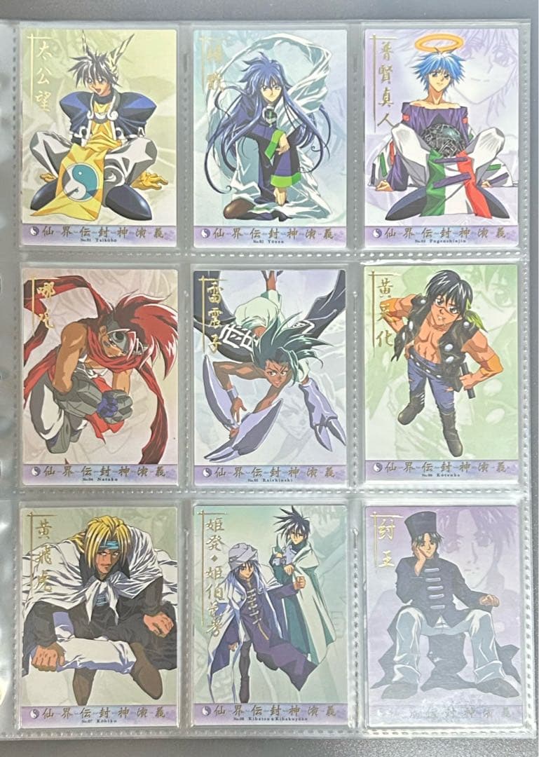 仙界伝封神演義 カードダスマスターズ 壱 弐 FINAL EDITION コンプ