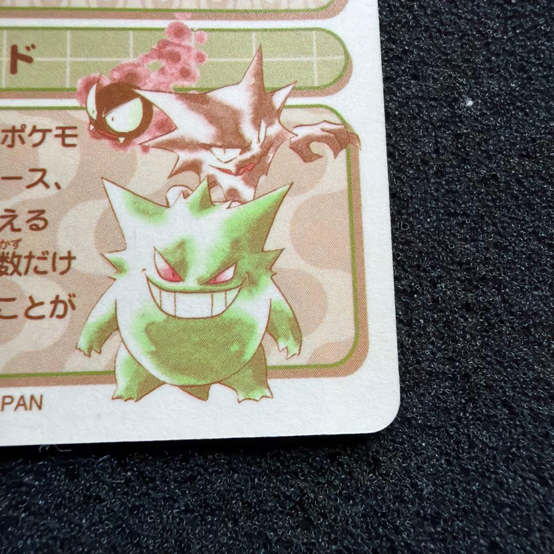 美品　シールダス　ポケモン　リザードン　セット