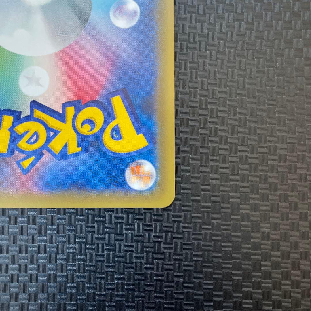 ナツメの暗示 SR SM9 タッグボルト 109/095