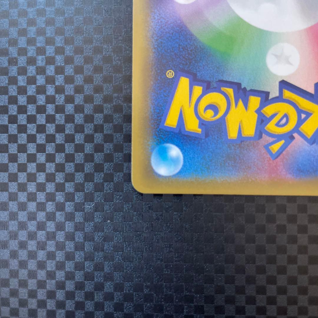 ナツメの暗示 SR SM9 タッグボルト 109/095