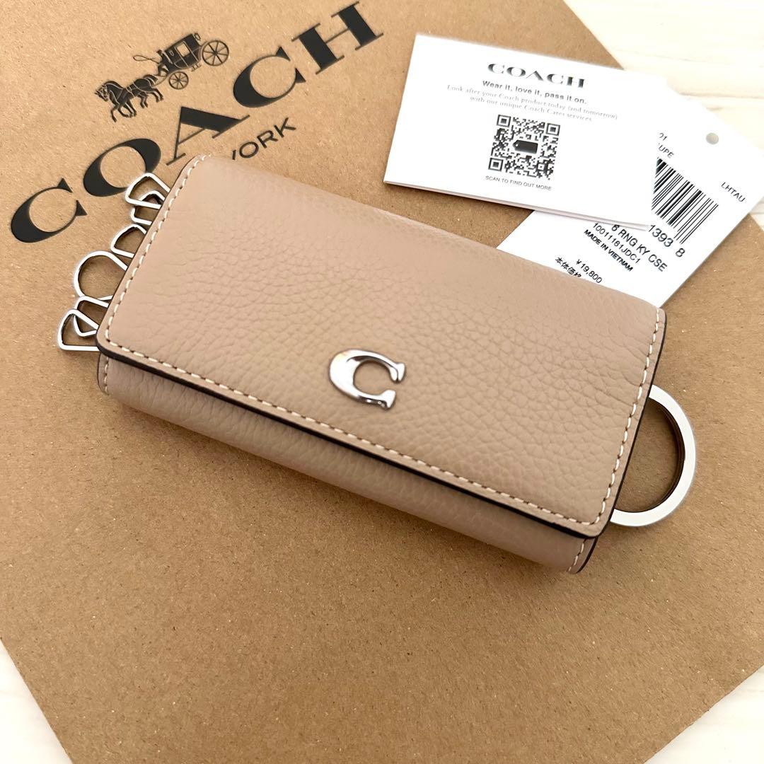 ★ 新品 COACHキーケース コーチ ベージュ キーケース