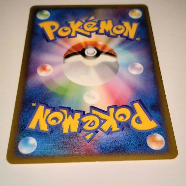 ピカチュウ 025/102 カードe 1ed