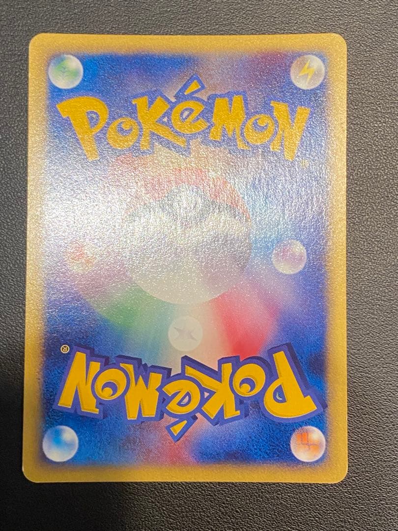 ポケモンカード　ウインディ(ｅカード) 渦巻きホロ 1ED 値下げ不可