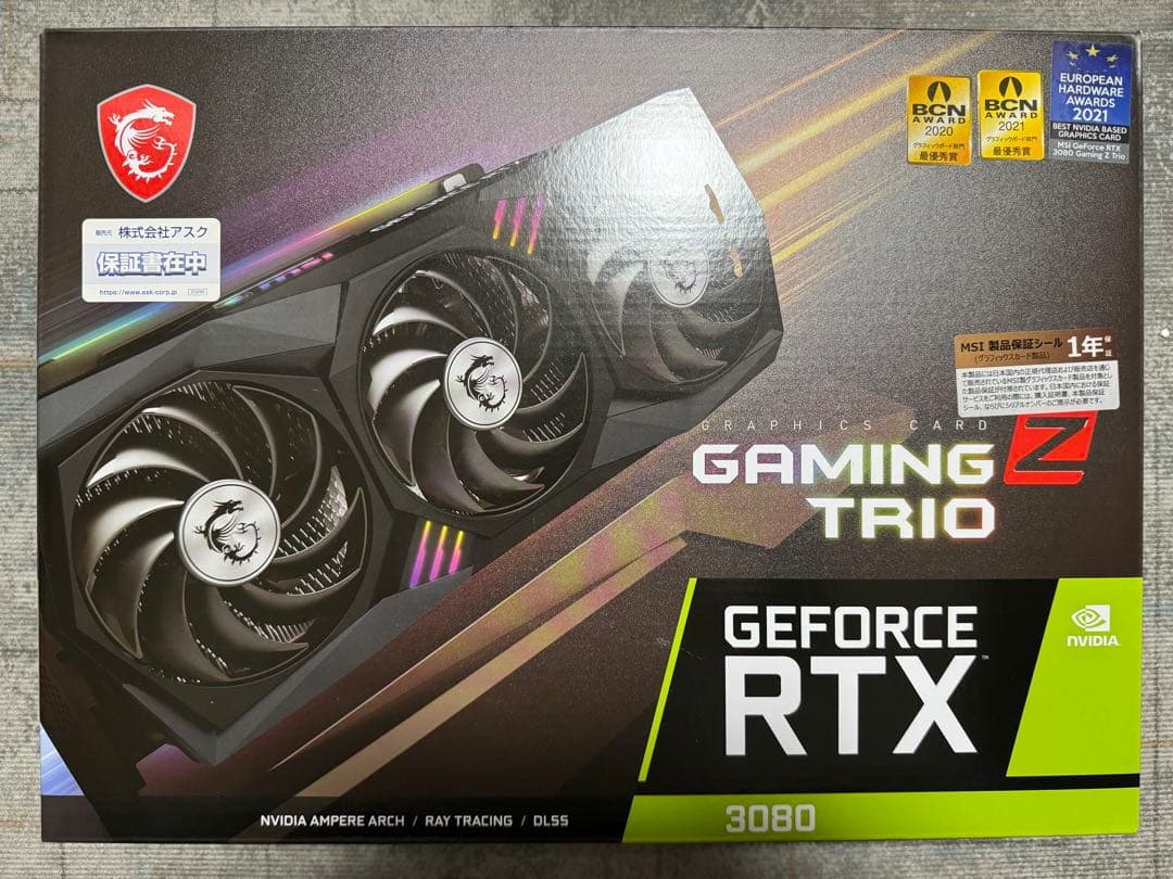 MSI GeForce RTX 3080 グラフィックボード