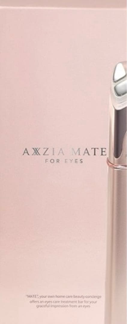 アクシージア メイト フォーアイズ