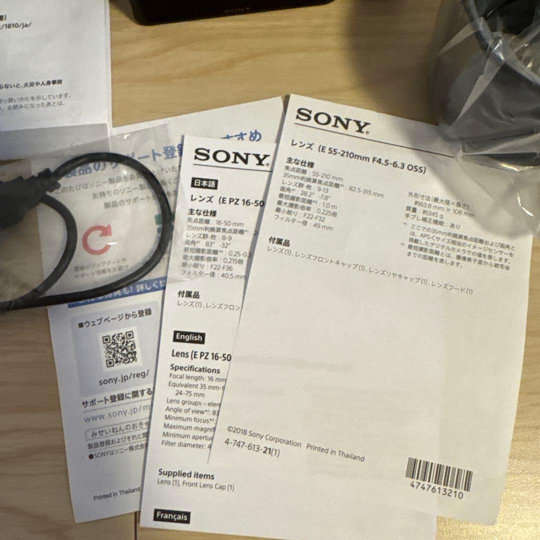 【クロ】Sony α6400 ダブルズームレンズキット　ブラック