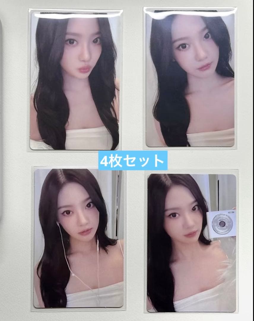 aespa ニンニン 5周年 5thアニバーサリー トレカ 4枚コンプセット