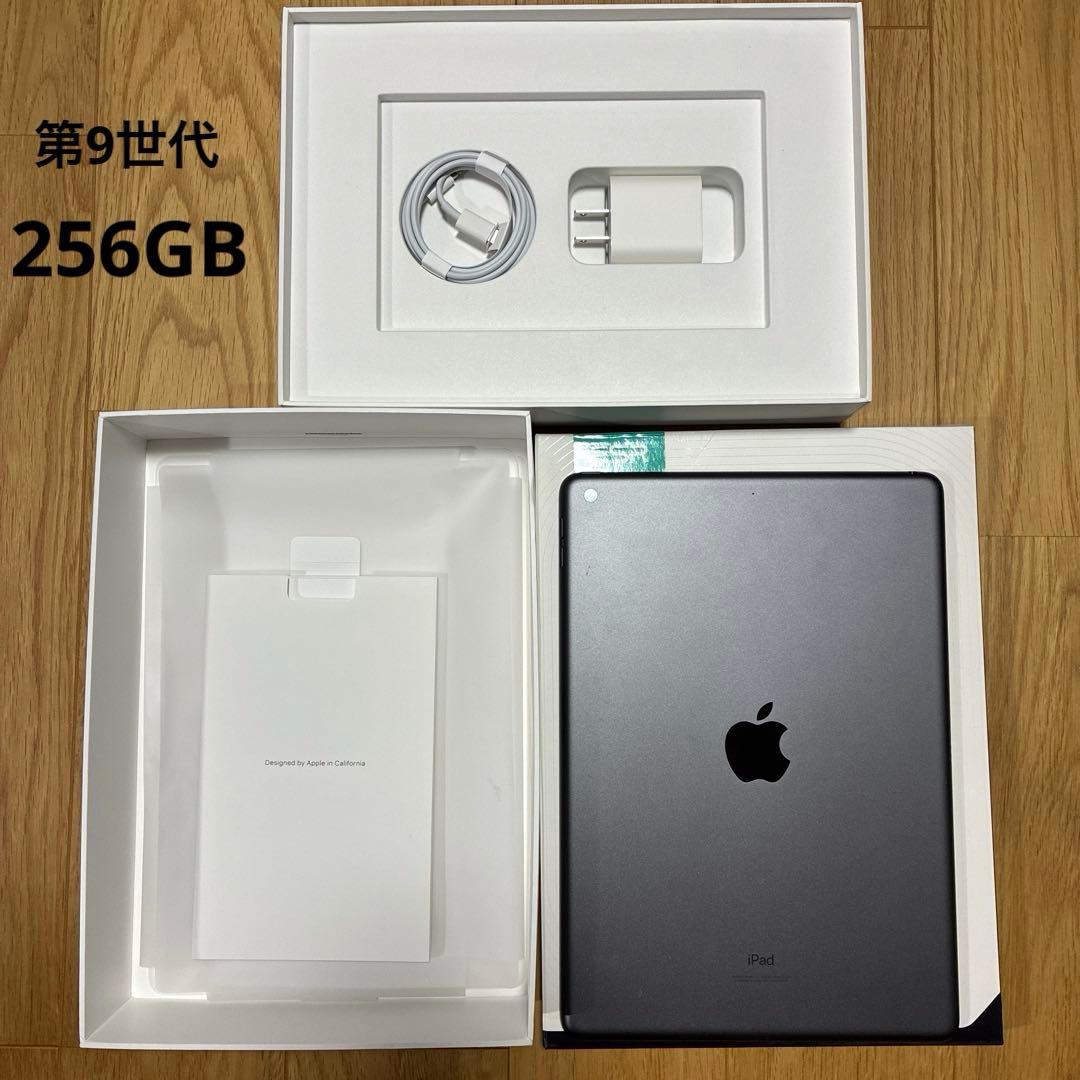 iPad 10.2 第9世代 256 GB - Wi-Fi - スペースグレイ