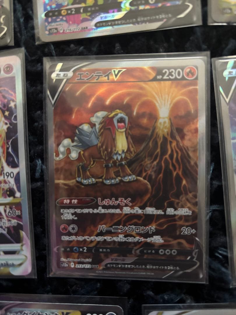 Vユニ sar まとめ売り