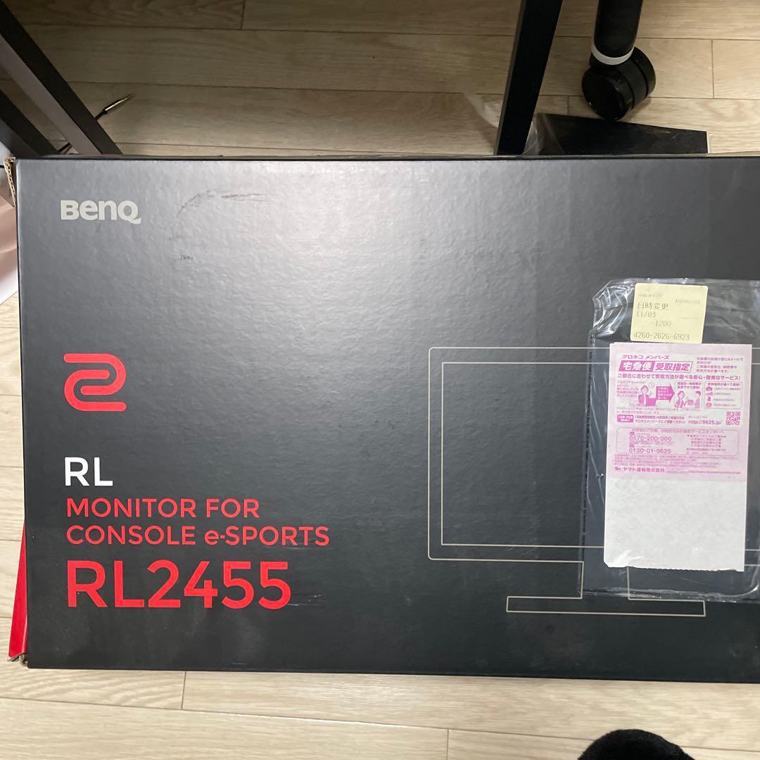 BENQ RL2455 コンソール e-Sports モニター　モニターアーム