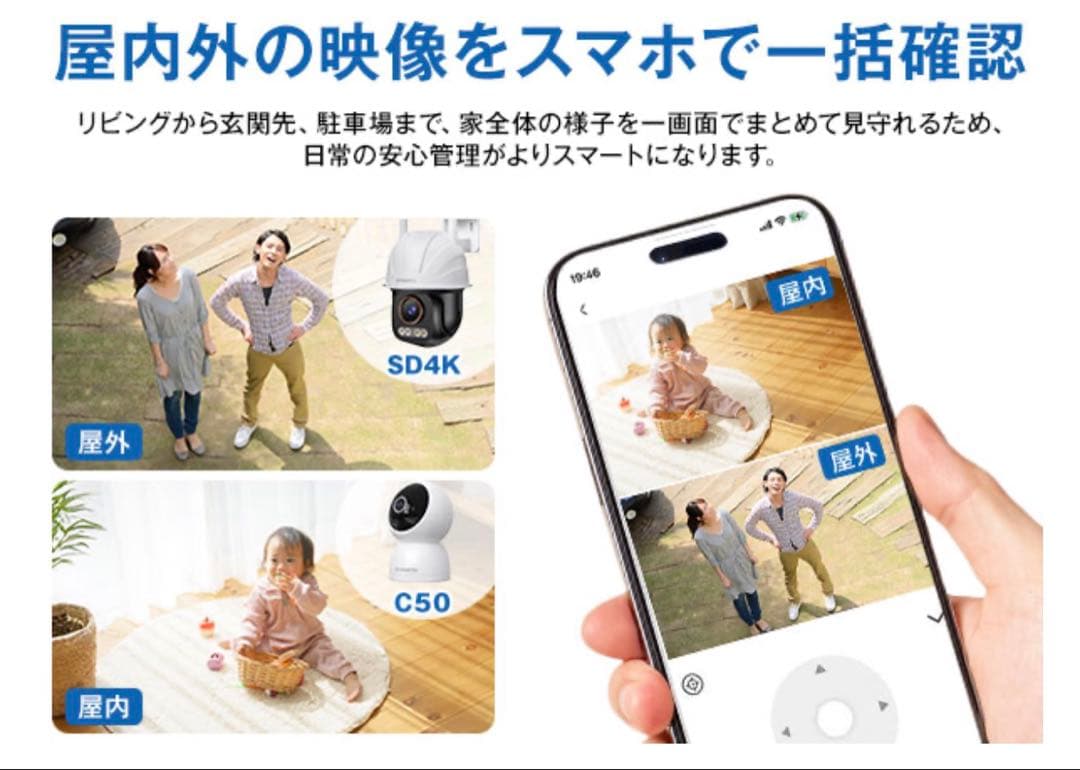 【新品】SKYWORTH 4K 800万画素 防犯カメラ LC2315 超暗視