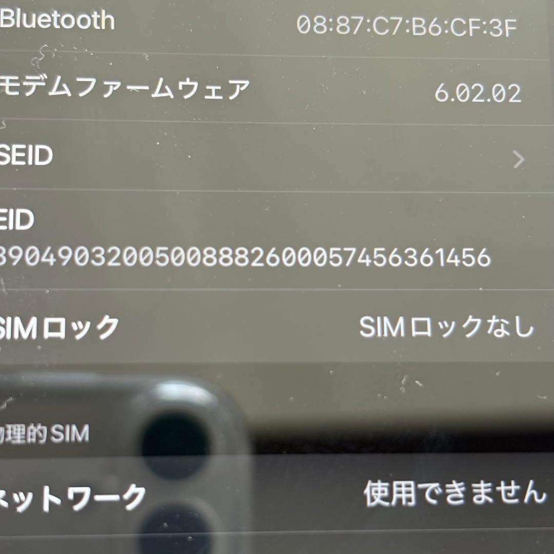Apple iPhone 11 64GB 本体　スマホ