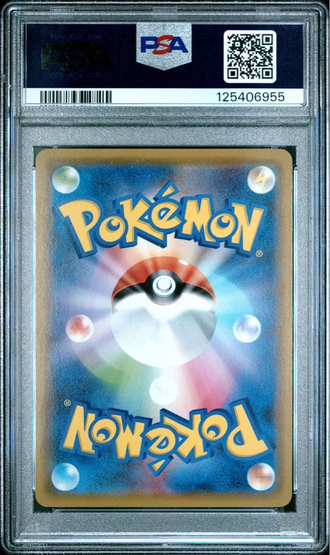 【PSA10】ピカチュウ 124/s-p プロモカードキャンペーン　メスピカ