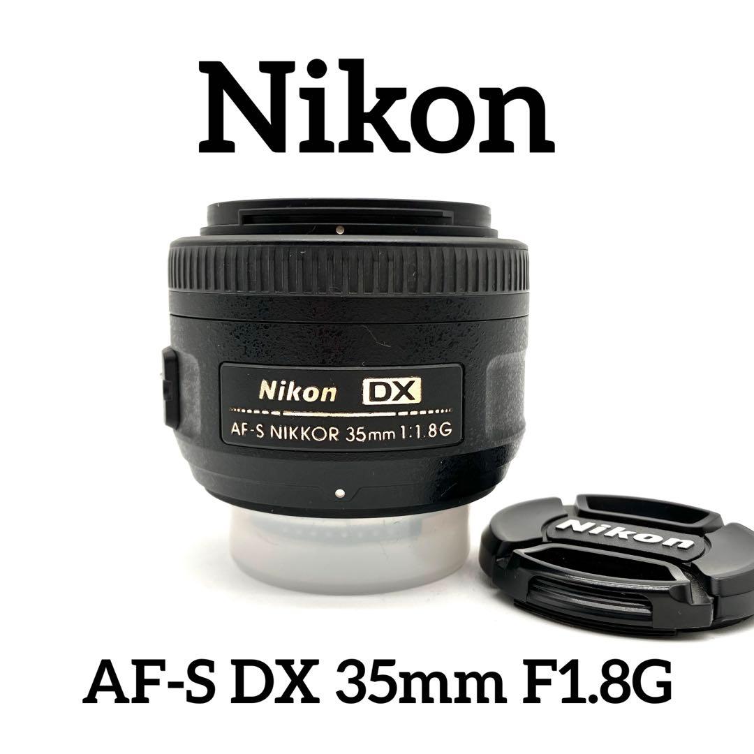 Nikon ニコン AF-S DX 35mm F1.8G