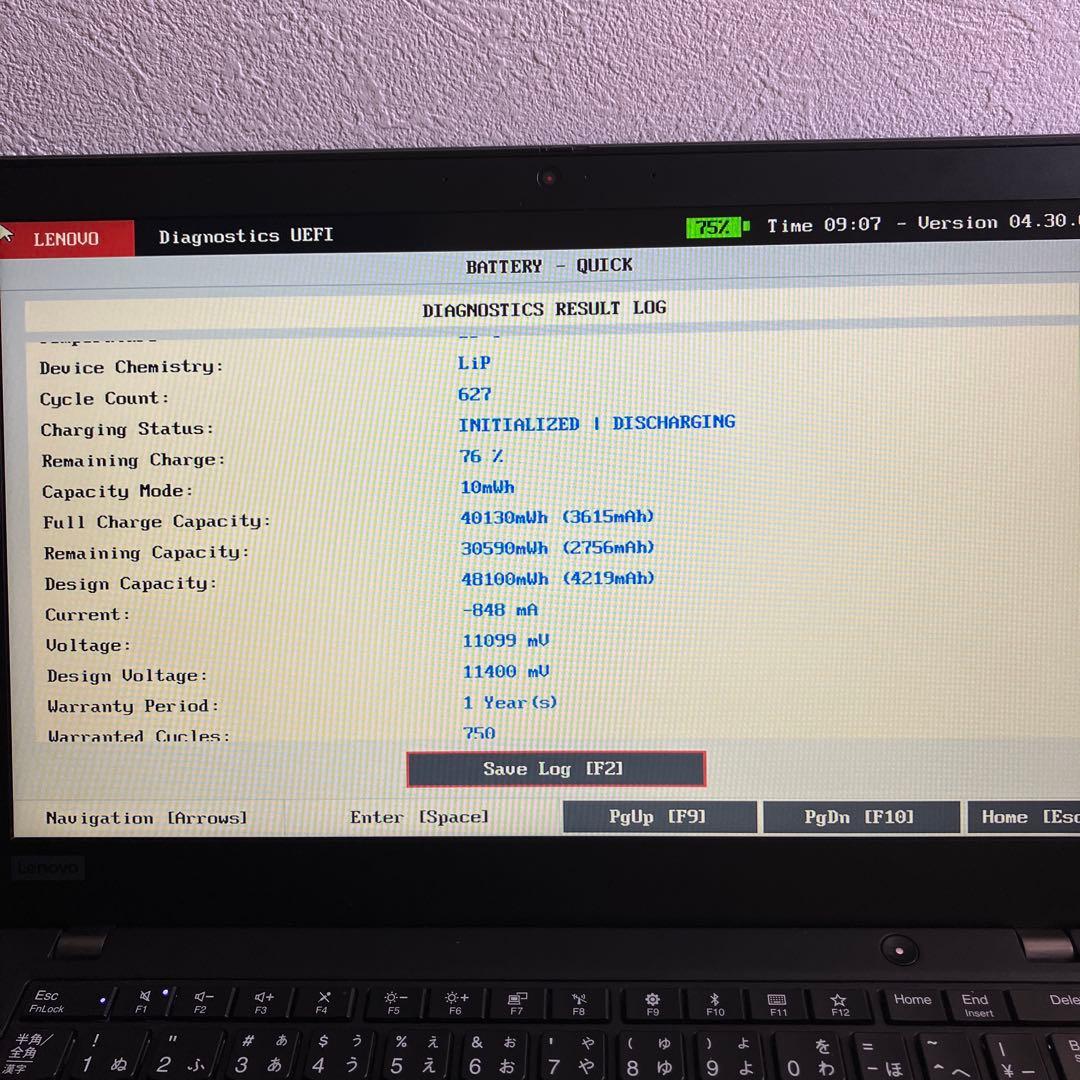 Windowsノート本体 ThinkPad X390 Windows11Pro i5 256GB 8GB