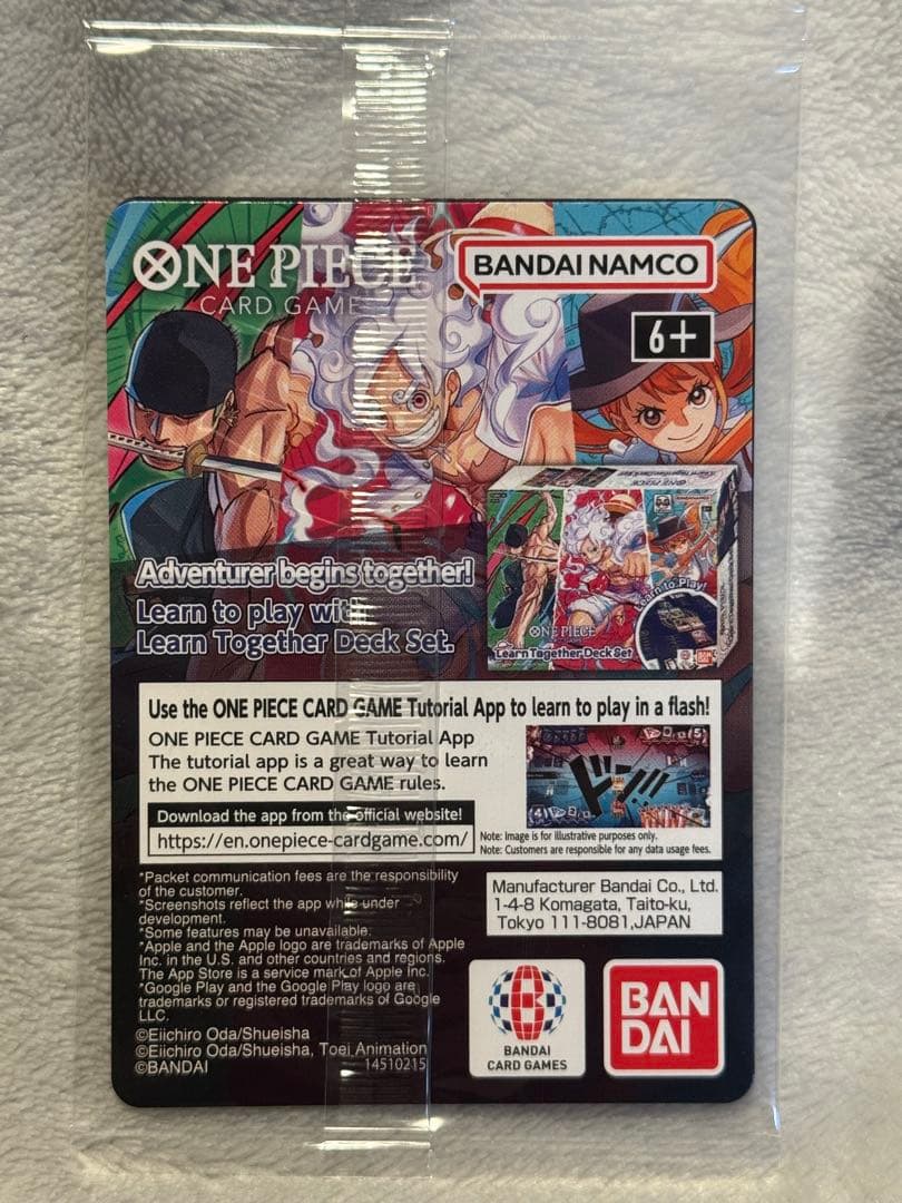 最安価【未開封】ワンピースカード ルフィ バスケ カレッジ　限定プロモカード