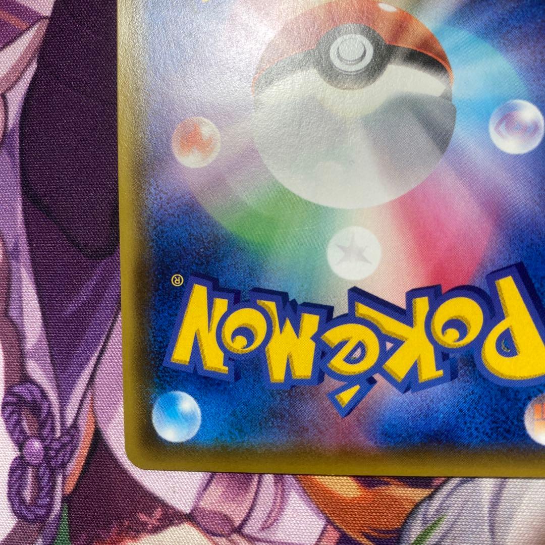 ピカチュウVMAX CSR S8bVMAXクライマックス 223/184 ポケカ