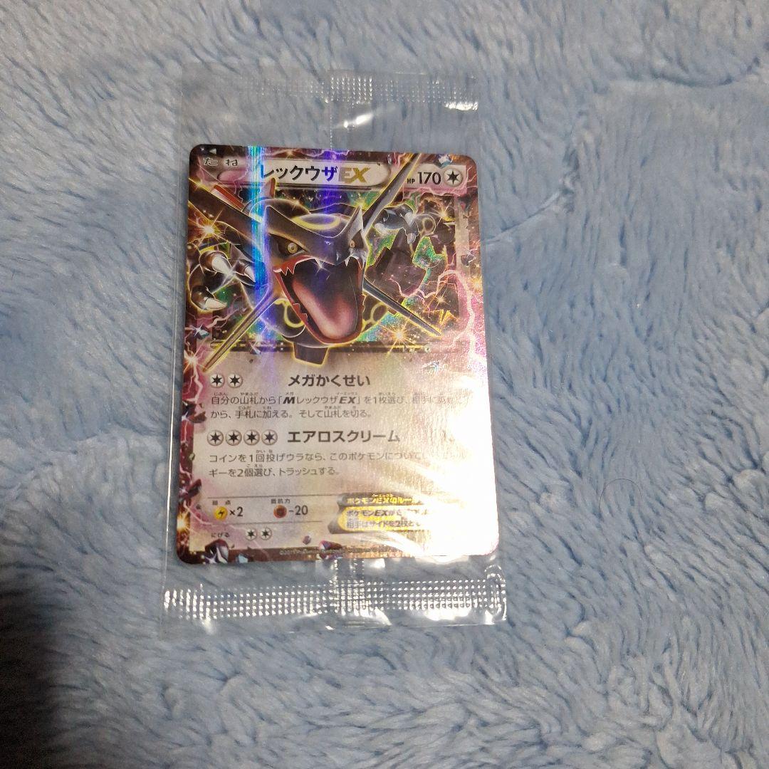マ*ン様 レックウザEX：エメラルドブレイク未開封