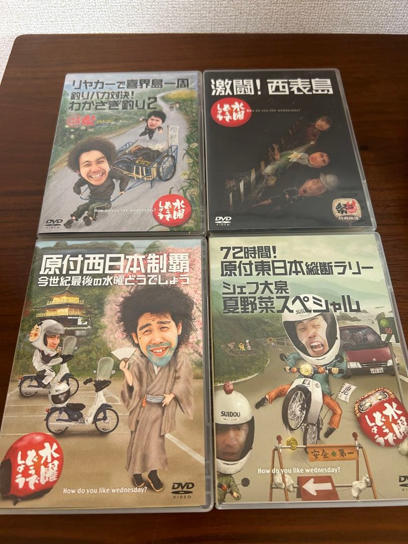 水曜どうでしょう DVDセット