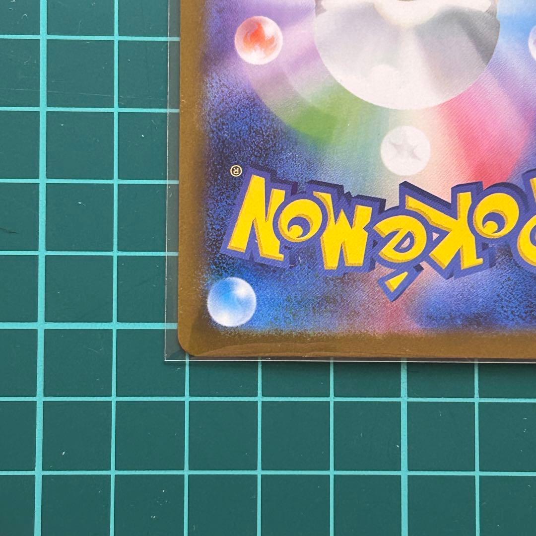 メガブレイブ　リーリエの決心　SR、SARセット