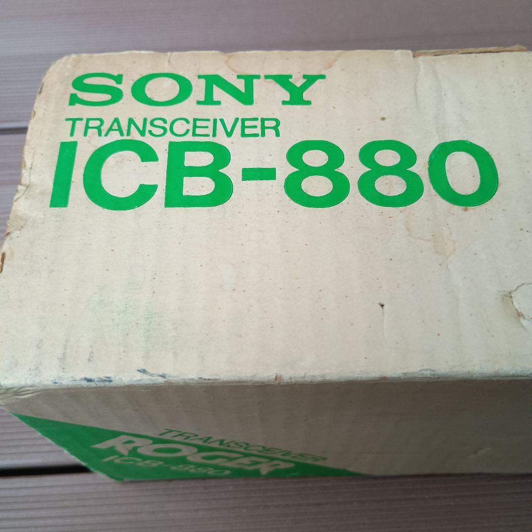 SONY ICB-880 トランシーバー