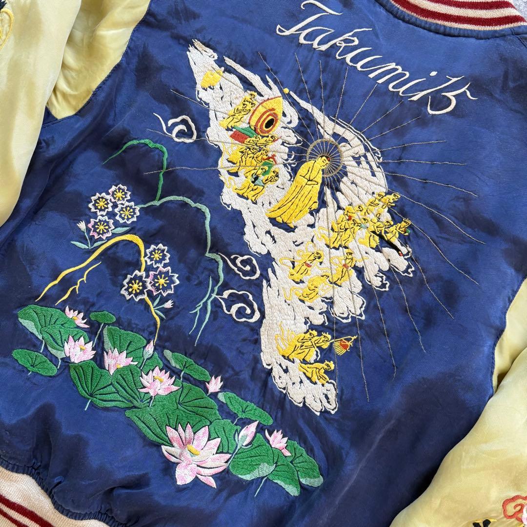 【Pherrow's】フェローズ 匠 15周年 天上界 竜宮城 スカジャン 刺繍