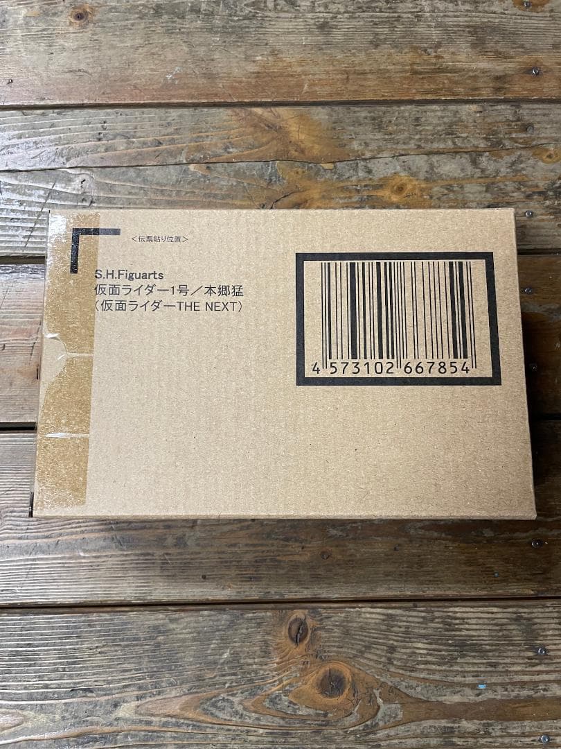 仮面ライダー1号/本郷猛(仮面ライダーTHE NEXT)