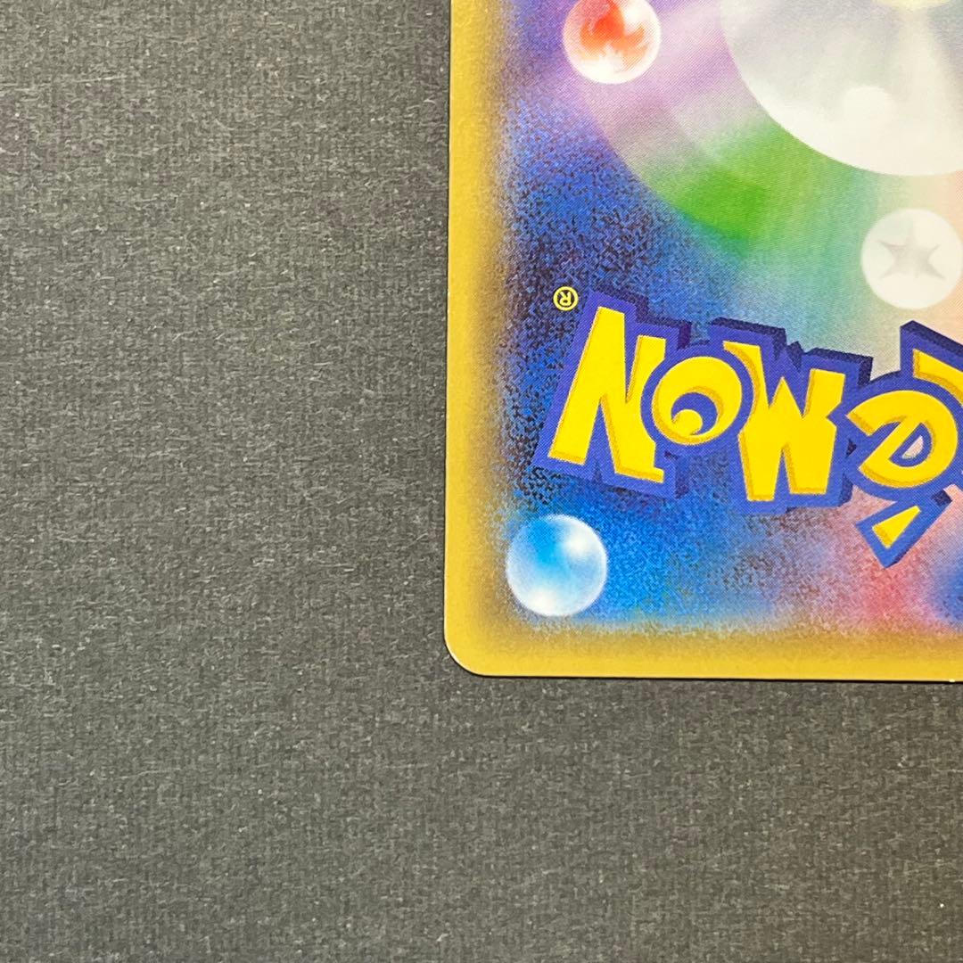 MサーナイトEX 【CP3 020/032】