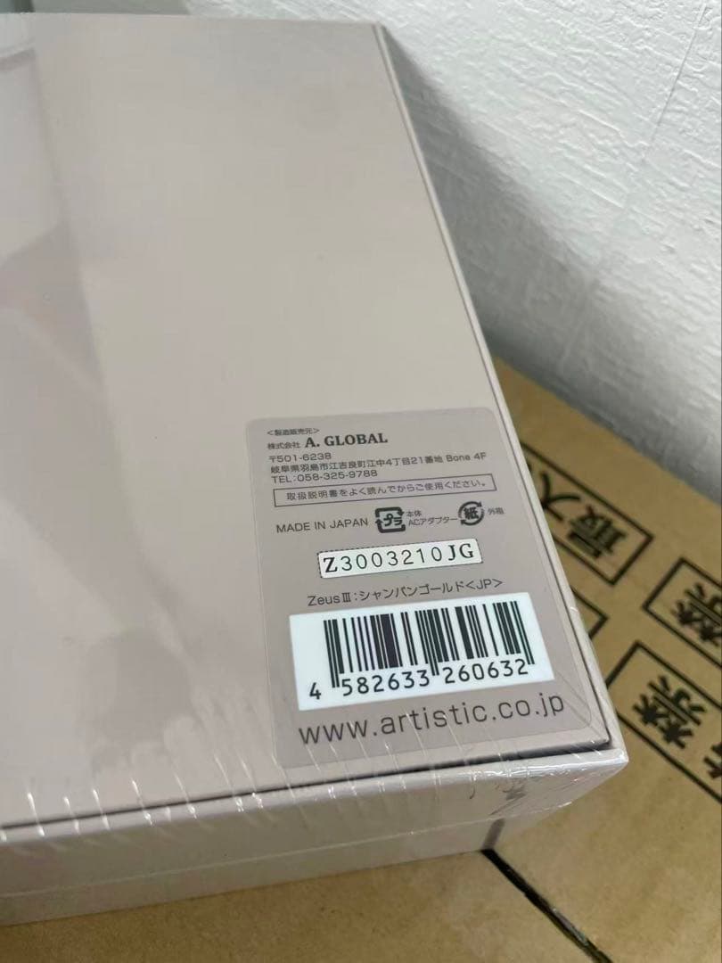 新品 未開封.GLOBAL Zeus 3 美顔器➕ WMT グローアップ セラム