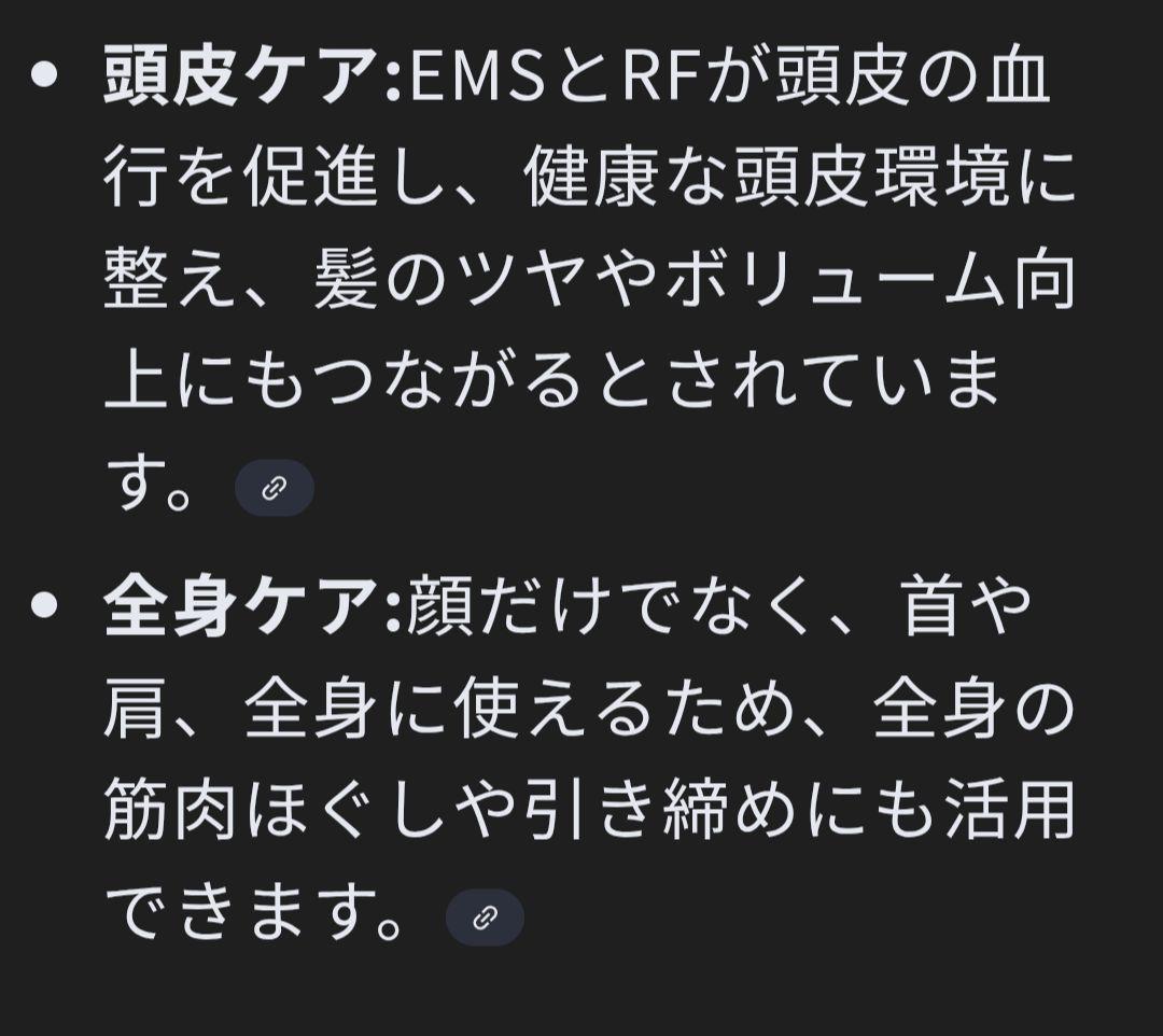 Brightee EEK BRUSH 美顔器　スカルプ　全身ケア　ミッキーマウス