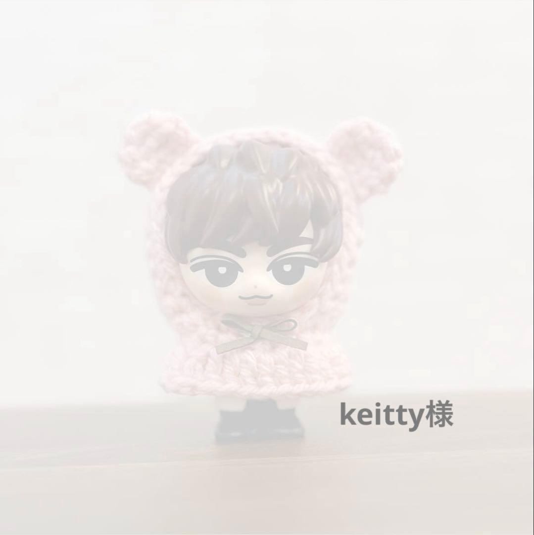 【keitty】すのチルソフビ用ポンチョ