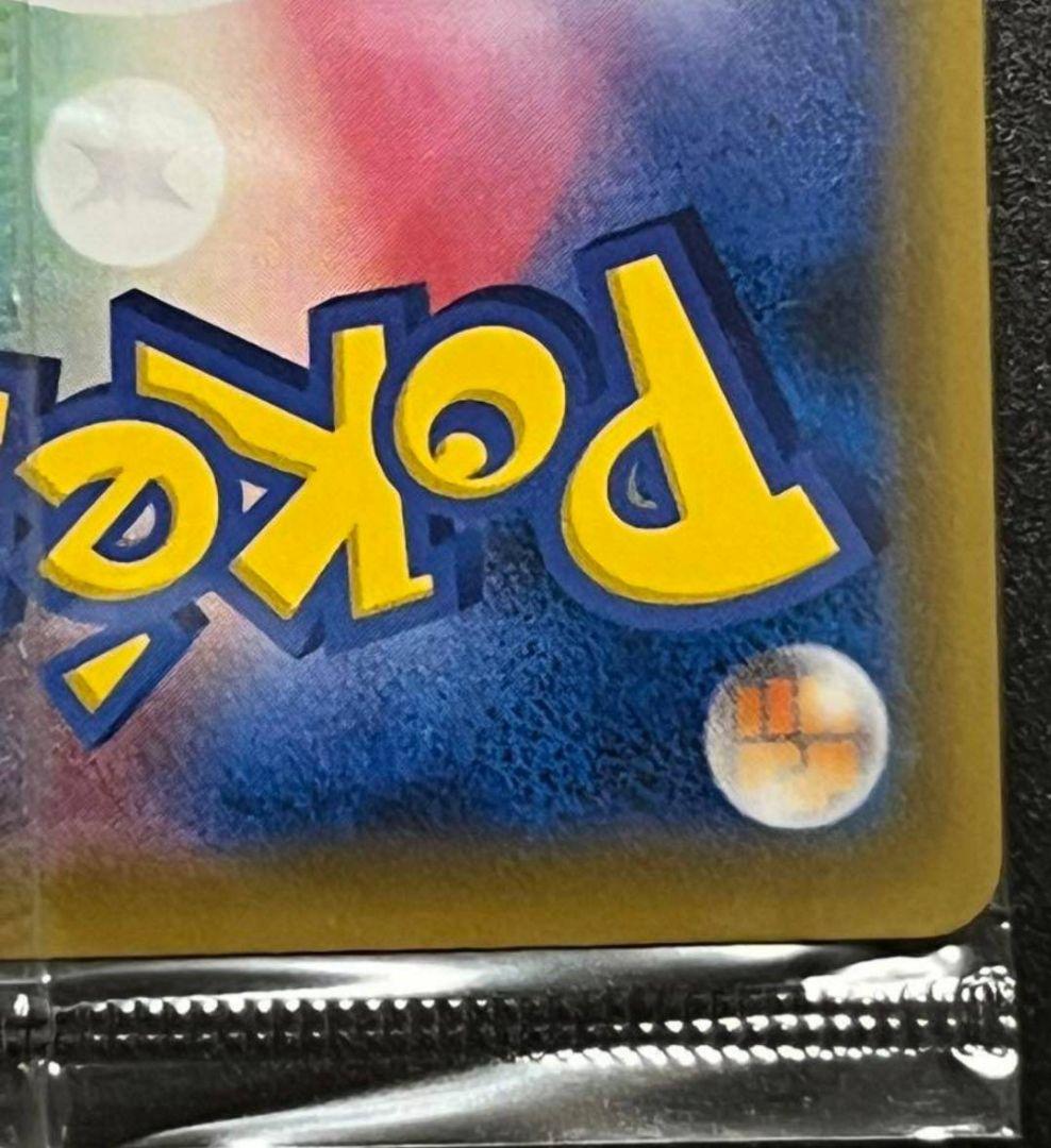 エーフィvmax sa 未開封　(エーフィvmax s-p)