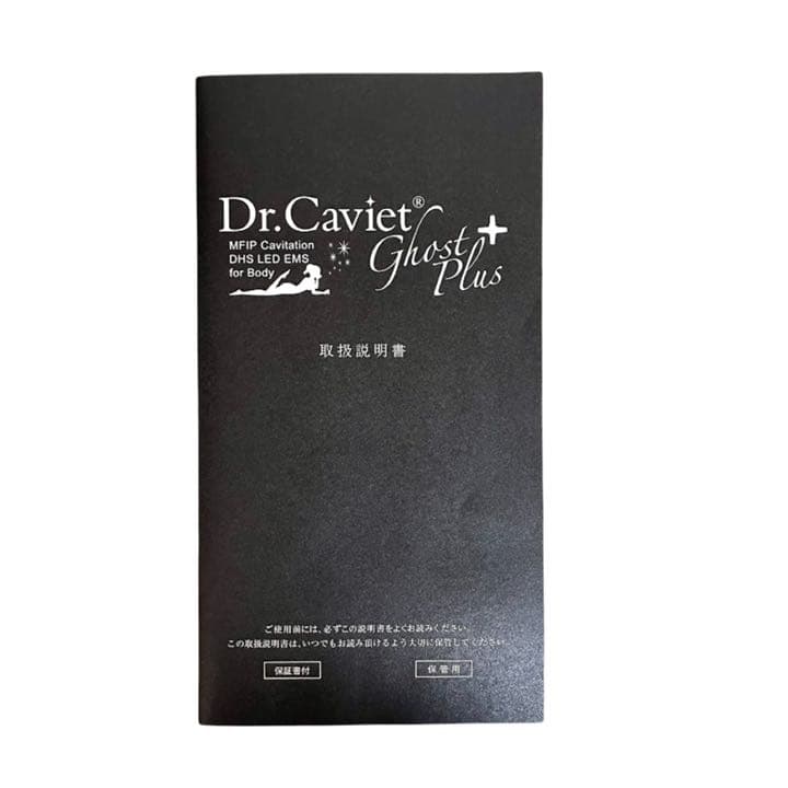 Dr.Caviet Ghost Plus ドクター キャビ エットゴーストプラス