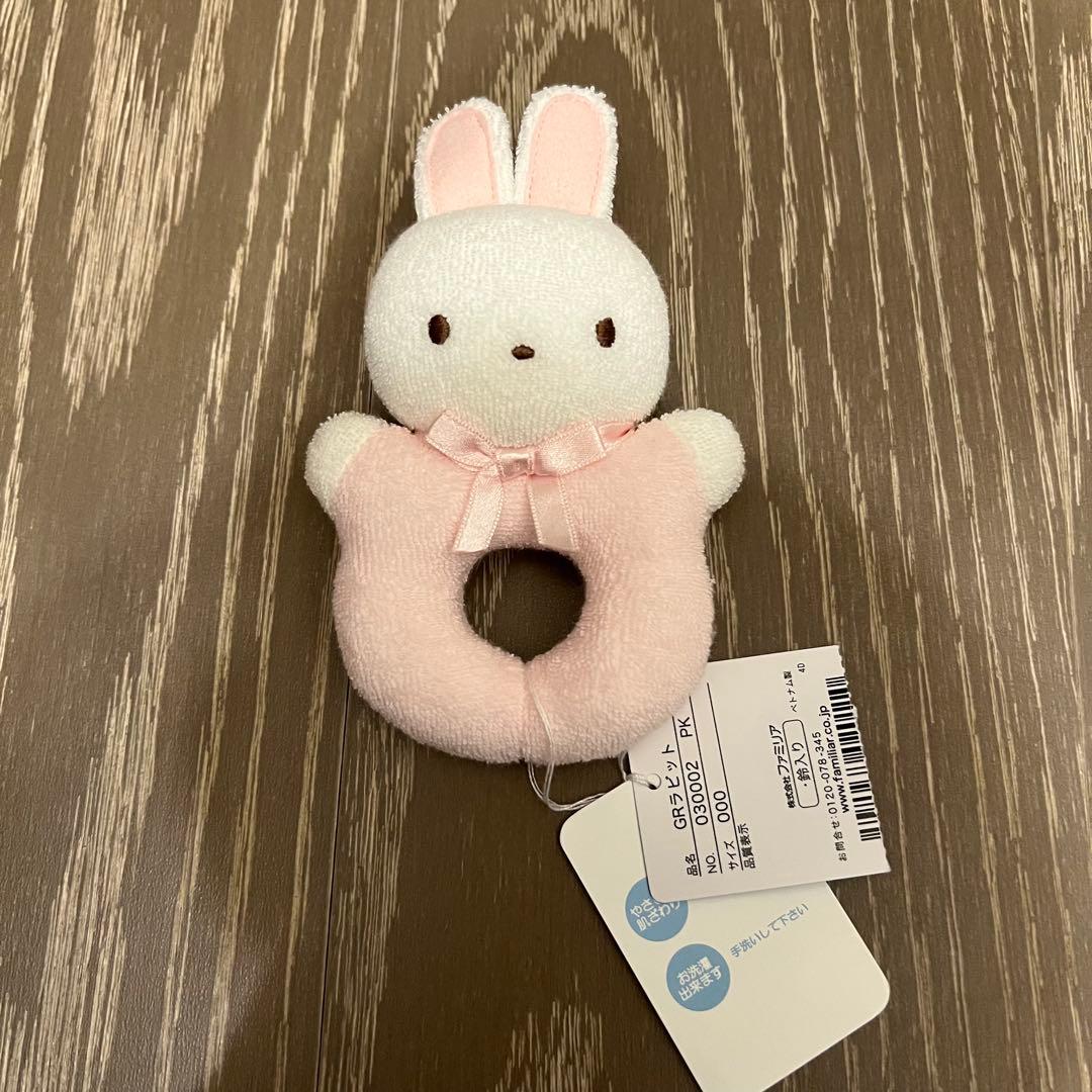 familiar ファリミア　ベビーセット