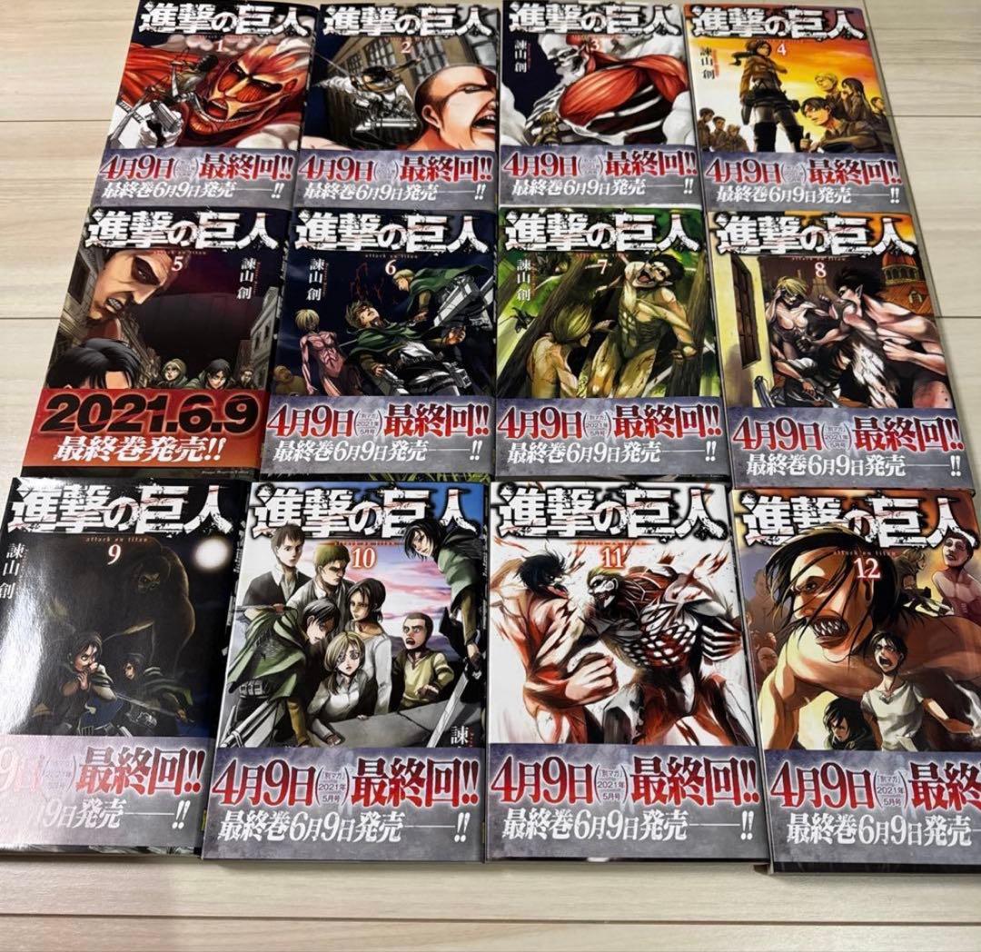 ロン【美品】進撃の巨人　全巻　1〜34巻　セット