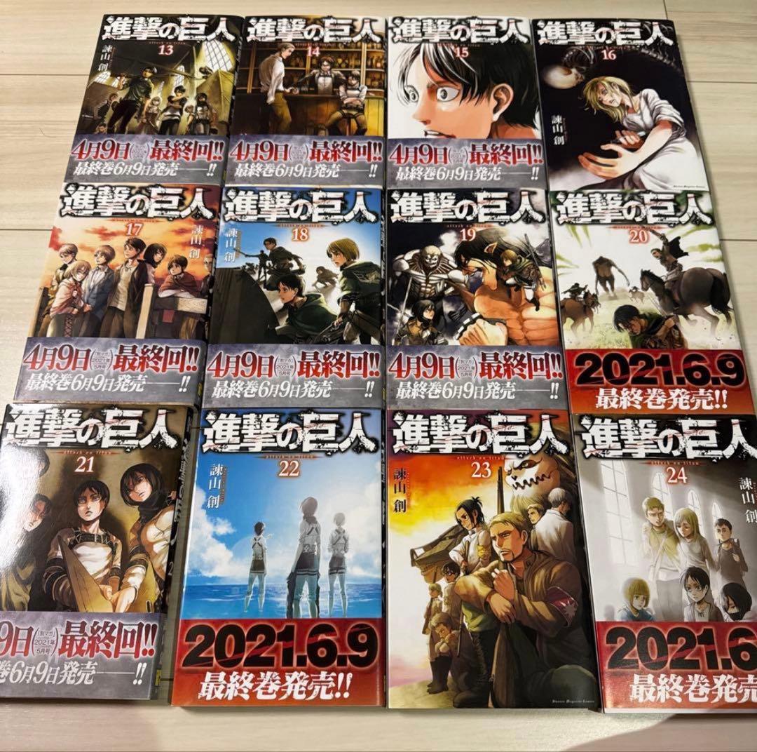 ロン【美品】進撃の巨人　全巻　1〜34巻　セット