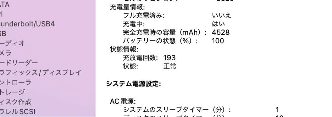 Apple MacBook 12インチ 2017 i7 16gb 512g US