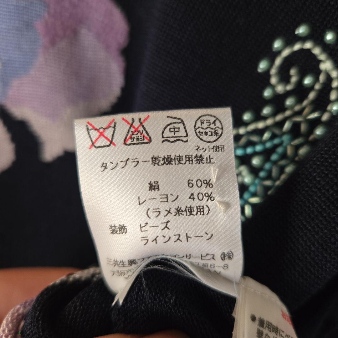 LEONARD FASHION 黒 長袖ニット