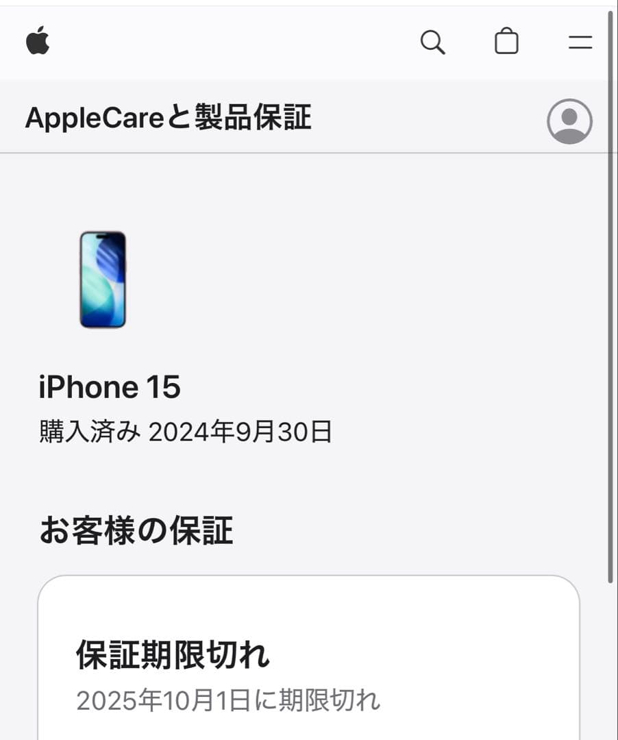 iPhone15/256GBピンク/ケース・フィルム付き