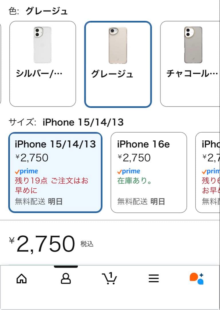 iPhone15/256GBピンク/ケース・フィルム付き