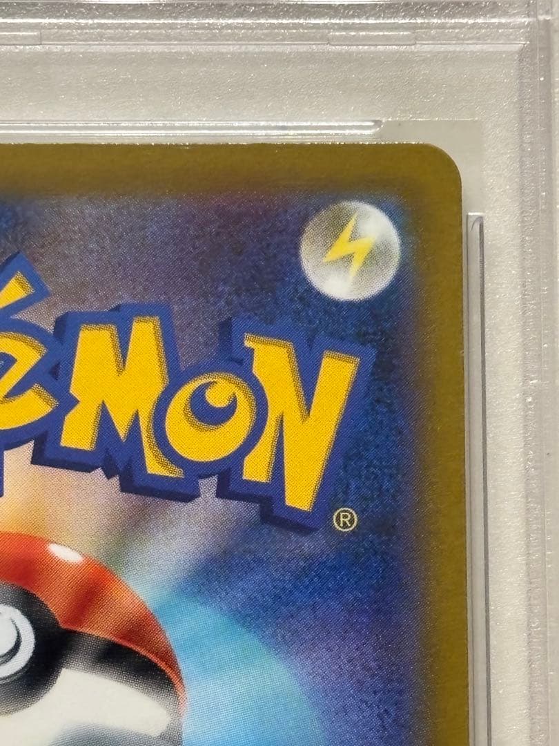 【PSA10】ナタネの活気 SR S10D 078/067 「タイムゲイザー」