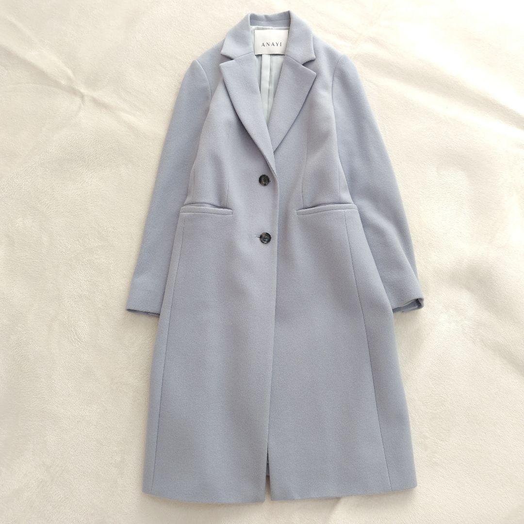 美品✨ANAYI アナイ メルトンチェスターコート サックス 水色 36