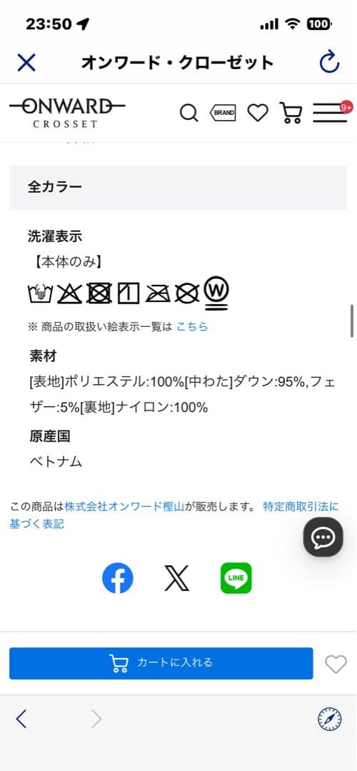 ＊*＊様 TAION✖️unfiloホワイトダウンジャケット