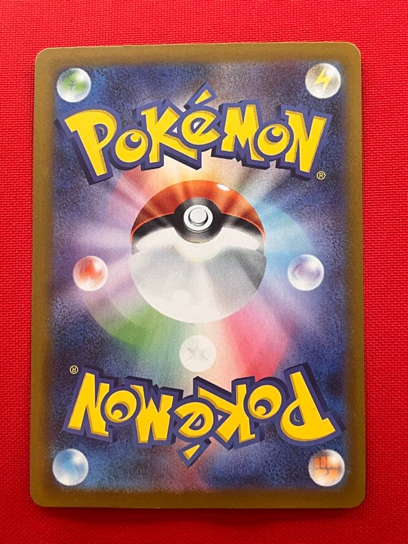 メガジガルデEx SAR メガスターミEx SAR 2枚セット