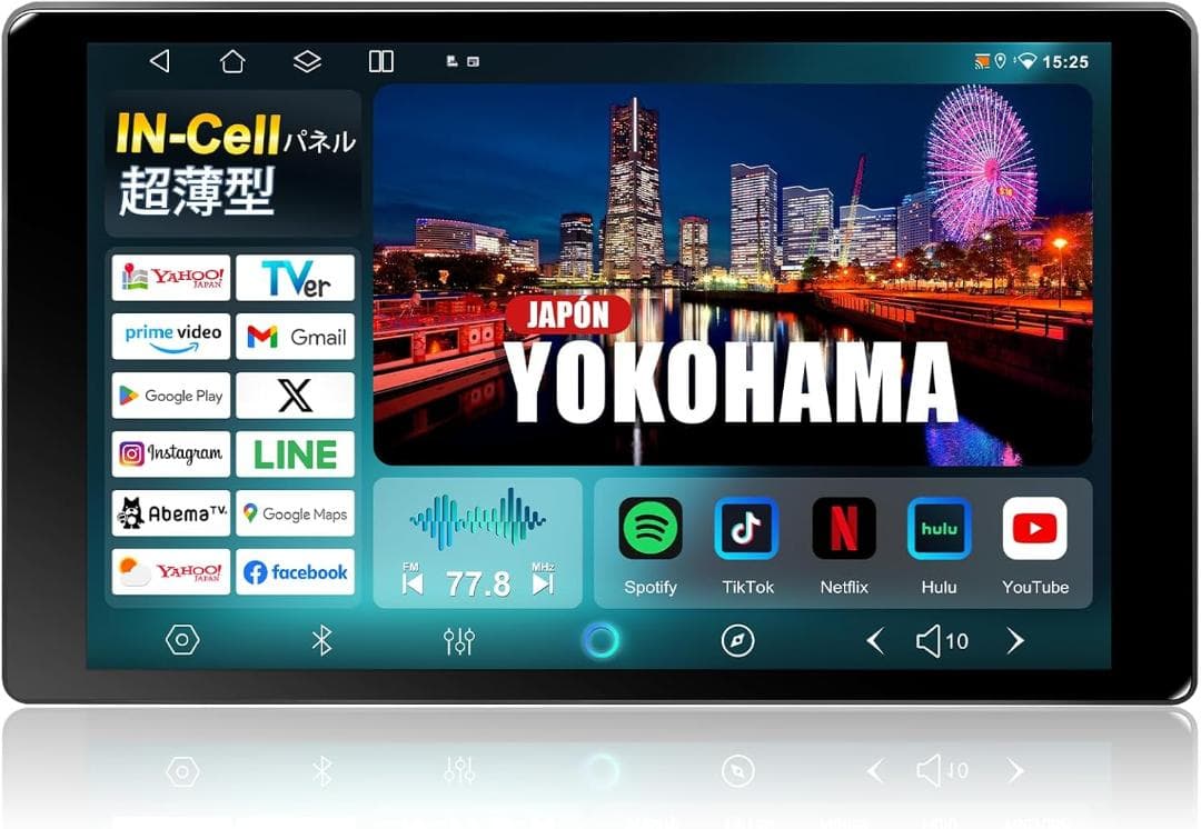 [新品]Android13ディスプレイオーディオ PORMIDO PR-G20