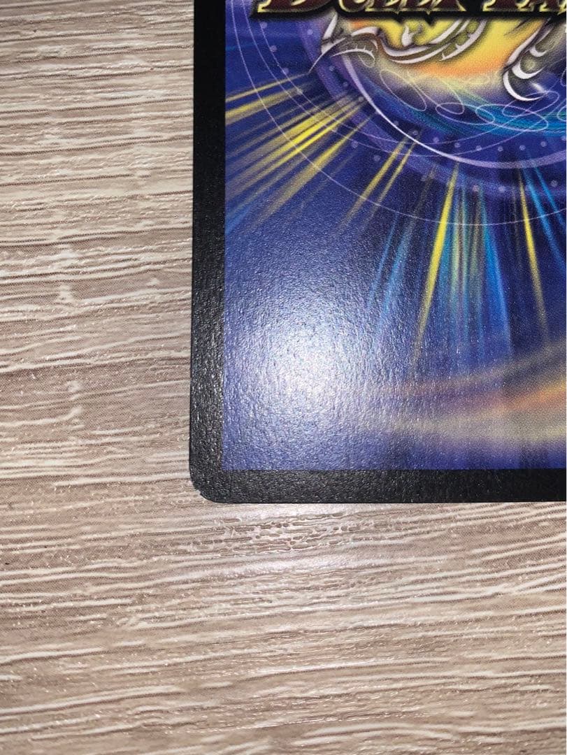 ボルメテウス・ホワイト・ドラゴン　初期　旧枠　【良品＋】