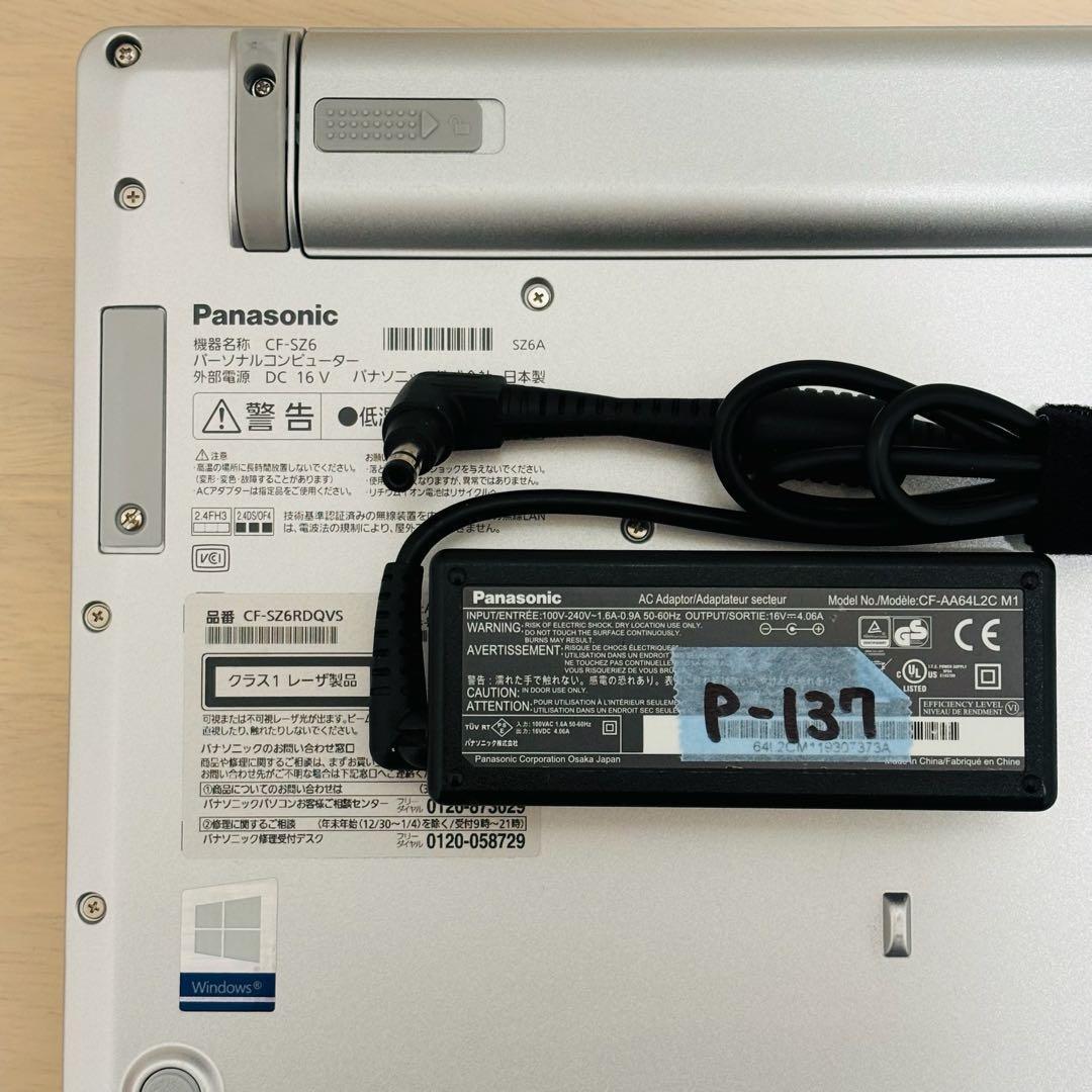 レッツノート PC Windows11 SSD DVD オフィス付き P-137