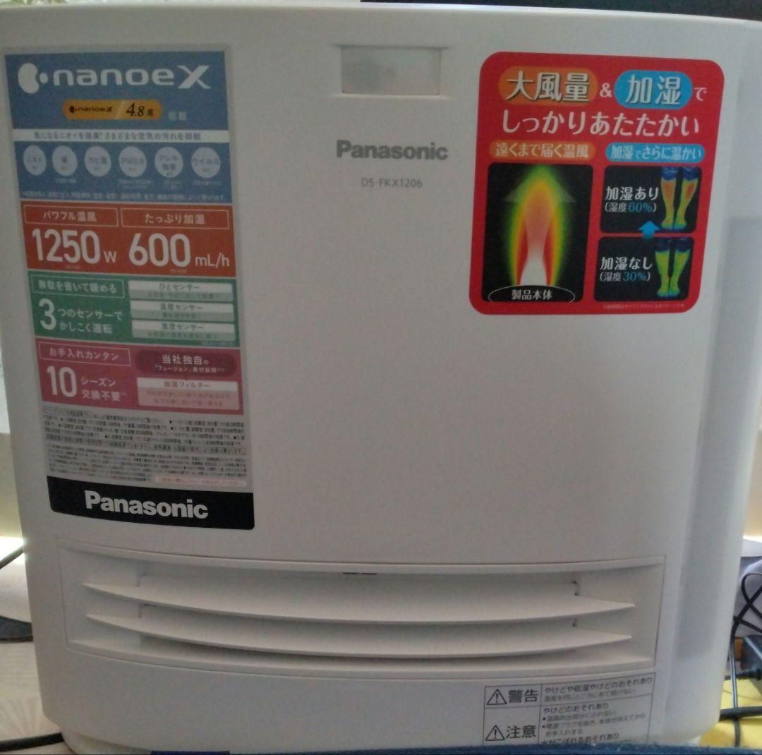 パナソニック　Panasonic　　ヒータ