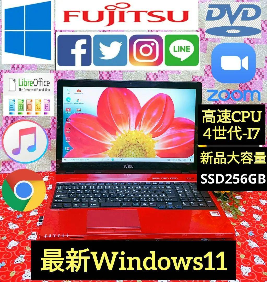 4世代Corei7/高年式/SSD512GB/オフィス/動画編集/テレワーク
