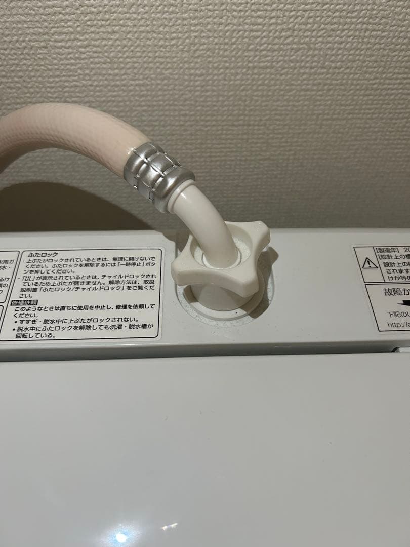 値下げ！12/20まで！AQUA 全自動洗濯機4.5kg AQW-S4M（W）